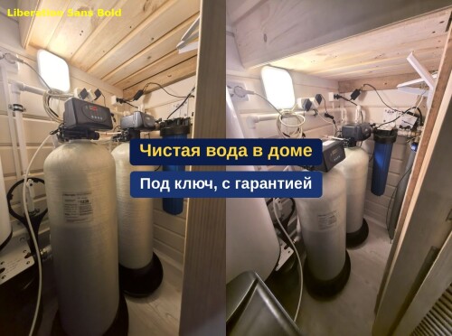 OCISTKA-VODY-VODOPODGOTOVKA-_4982adc3ed2c6a8340.jpg