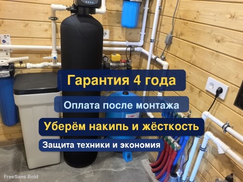 OCISTKA-VODY-VODOPODGOTOVKA-_51e8d60bfdc30ce2fc.jpg