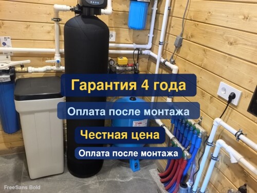 OCISTKA-VODY-VODOPODGOTOVKA-_520c23a7822b4413ee.jpg