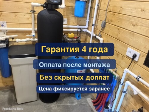 OCISTKA-VODY-VODOPODGOTOVKA-_5338afd4b22bd5a0c7.jpg