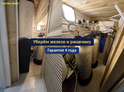 OCISTKA-VODY-VODOPODGOTOVKA-_576717f15d908c758d.jpg