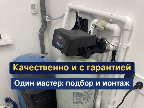 OCISTKA-VODY-VODOPODGOTOVKA-_63004b020f6c9de355.jpg