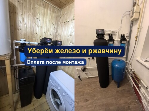 OCISTKA-VODY-VODOPODGOTOVKA-_8274faa49f55ddd43.jpg