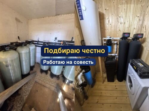 OCISTKA-VODY-VODOPODGOTOVKA-_9c20a0eee383c541d.jpg